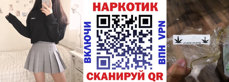Названия наркотиков Ейск А ПВП  Мефедрон  Гашиш  АМФ  МАРИХУАНА 