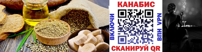 мега как войти  купить закладку  Ейск  Cannafood конопля 