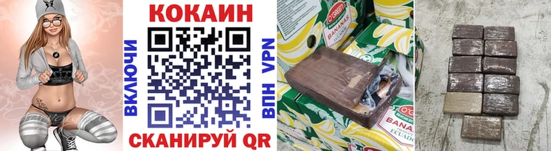 наркотики  Ейск  КОКАИН Перу 