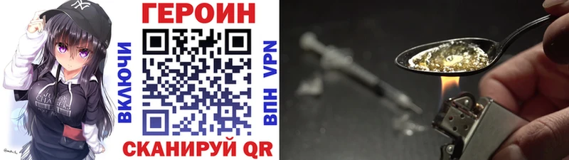 Героин VHQ  купить  цена  Ейск 