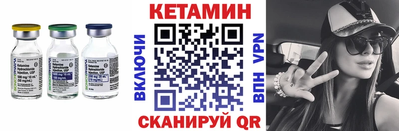 КЕТАМИН ketamine Ейск