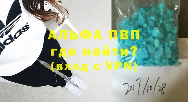 бошки Новодвинск