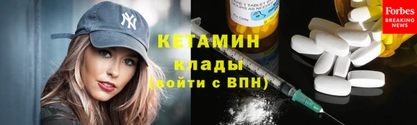 MDMA Новозыбков