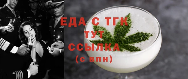 меф Богородск