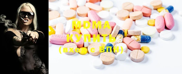 MDMA Богородицк