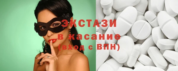MDMA Богородицк
