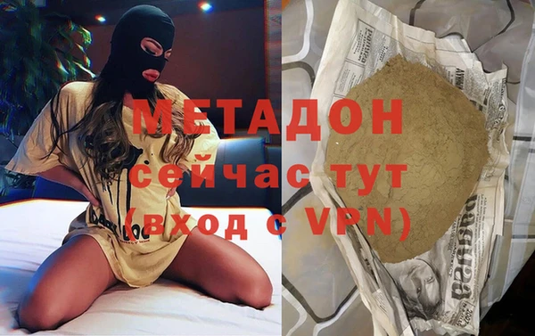 MDMA Богородицк