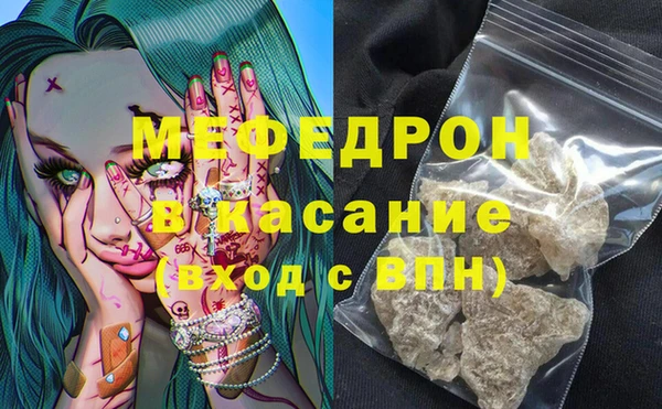 MDMA Богородицк