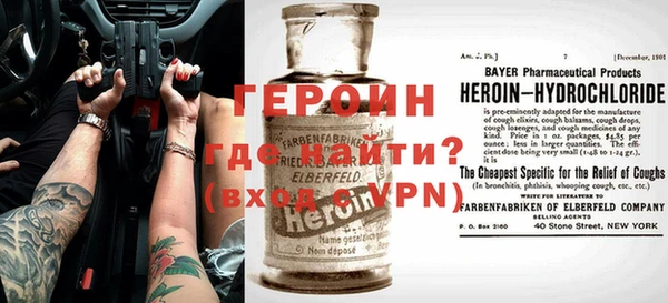 кокаин перу Белокуриха