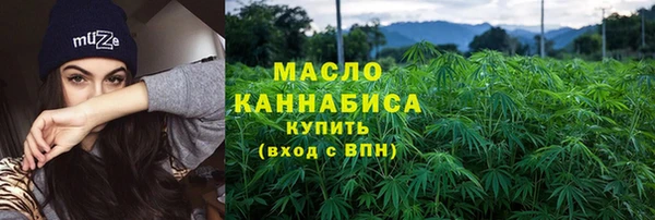 MDMA Богородицк