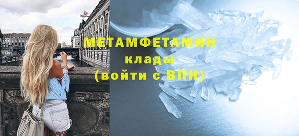 меф Богородск