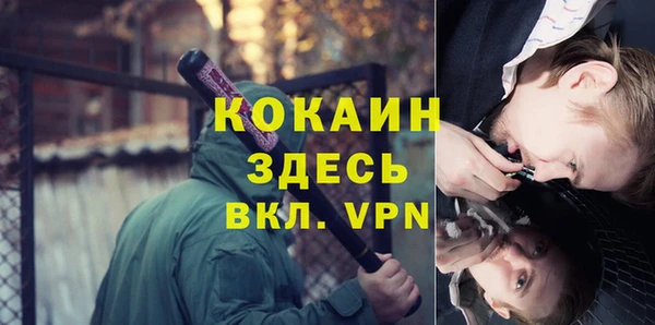 MDMA Богородицк