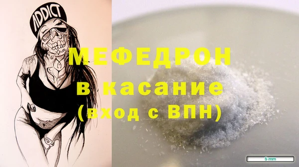 меф Богородск