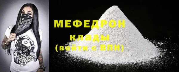 меф Богородск