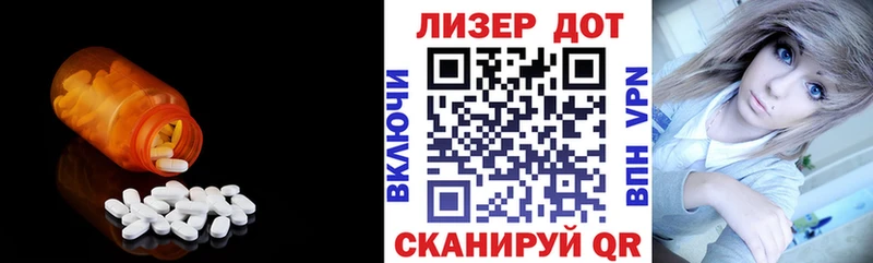 ЛСД экстази кислота  shop Telegram  Ейск 