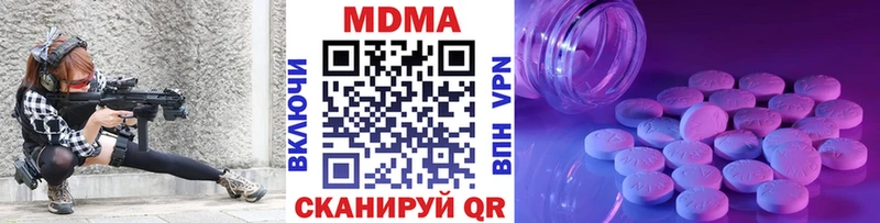 цены наркотик  Ейск  MDMA VHQ 