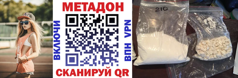 hydra ссылки  Ейск  Метадон methadone 