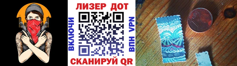 Марки NBOMe 1500мкг  мега ONION  Ейск 