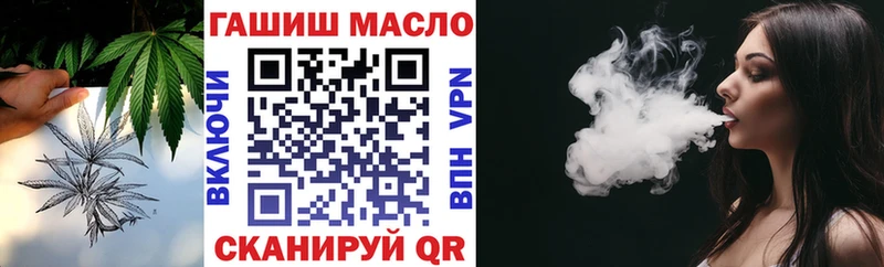 ТГК гашишное масло  Ейск 